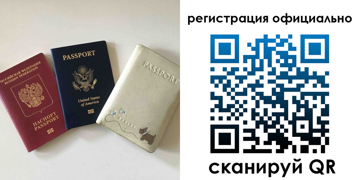 регистрация в Нефтекумске