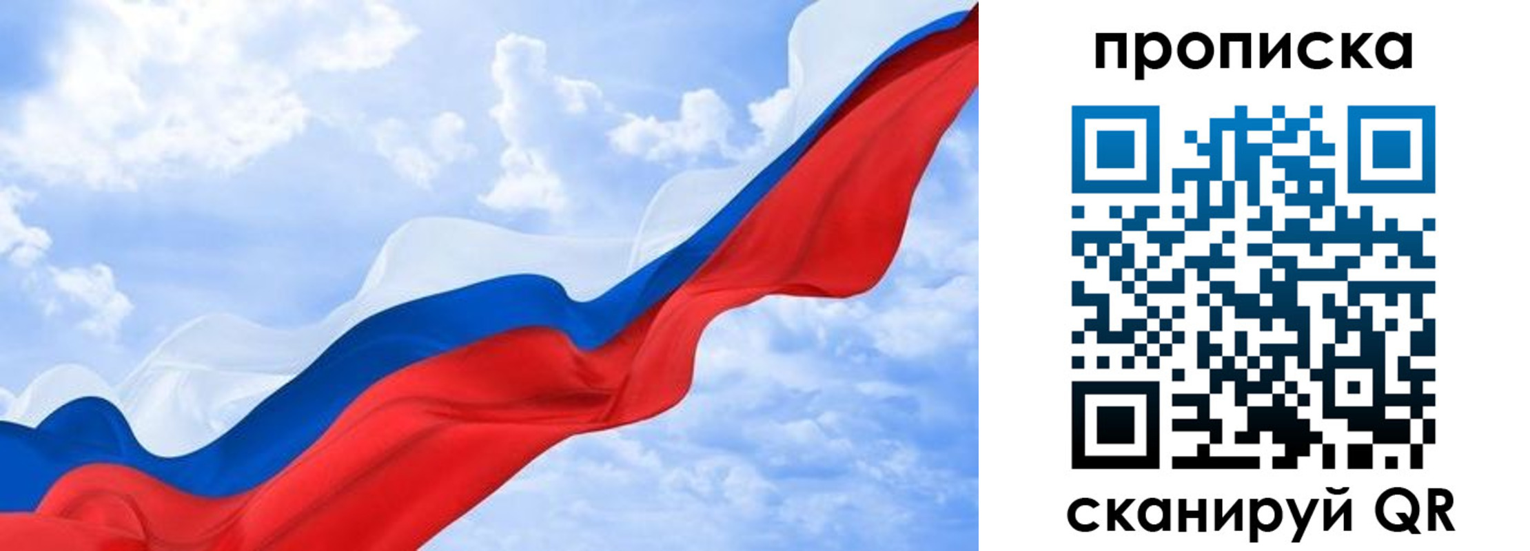 временная регистрация адрес в Нефтекумске