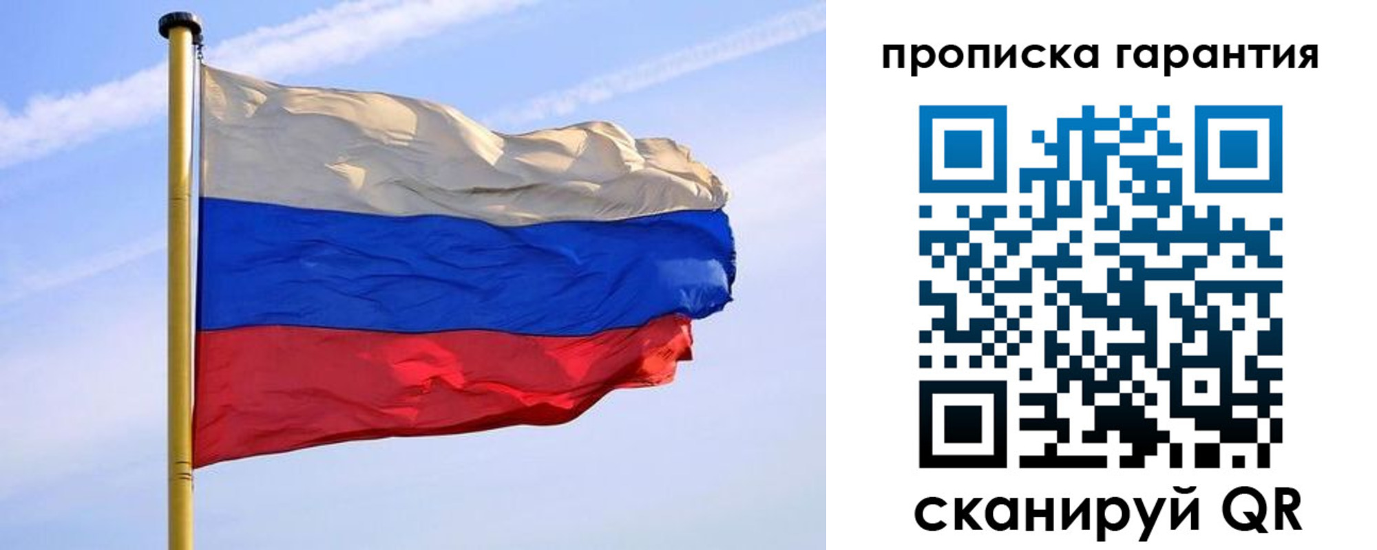 прописка регистрация в Нефтекумске