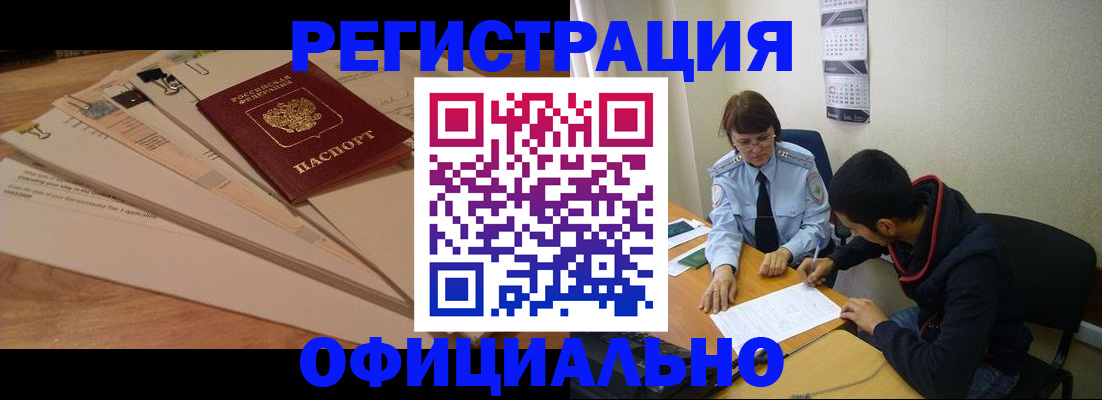 пропишу в квартире в Нефтекумске