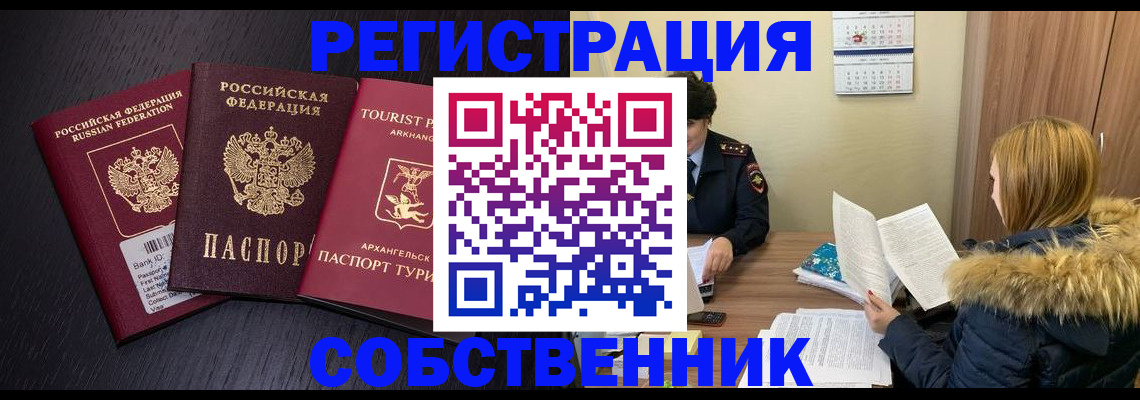 регистрация для школы в Нефтекумске