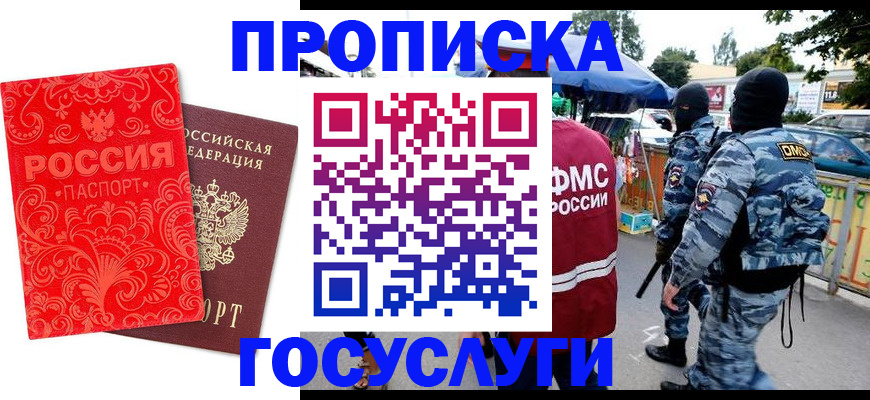 форма 3 в Нефтекумске